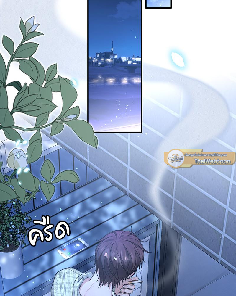 หน้า 85