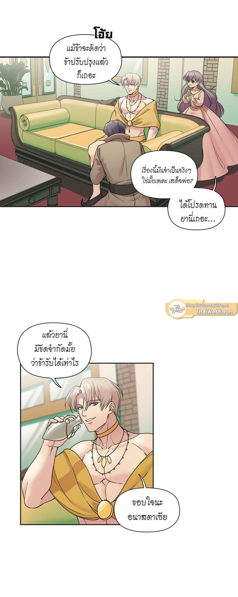 หน้า 22