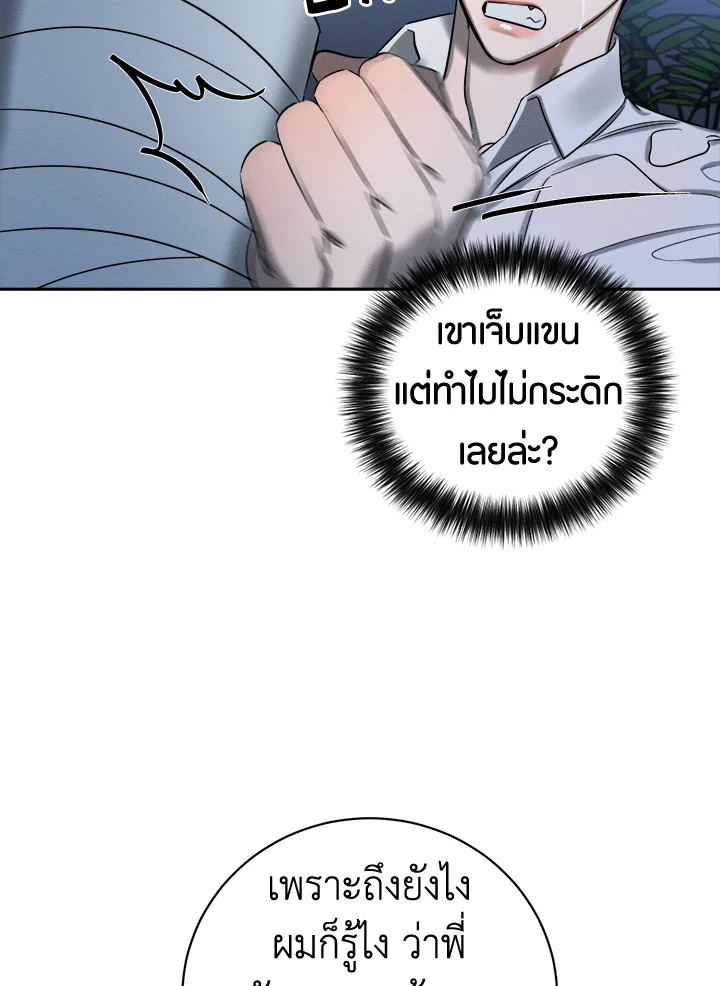 หน้า 102