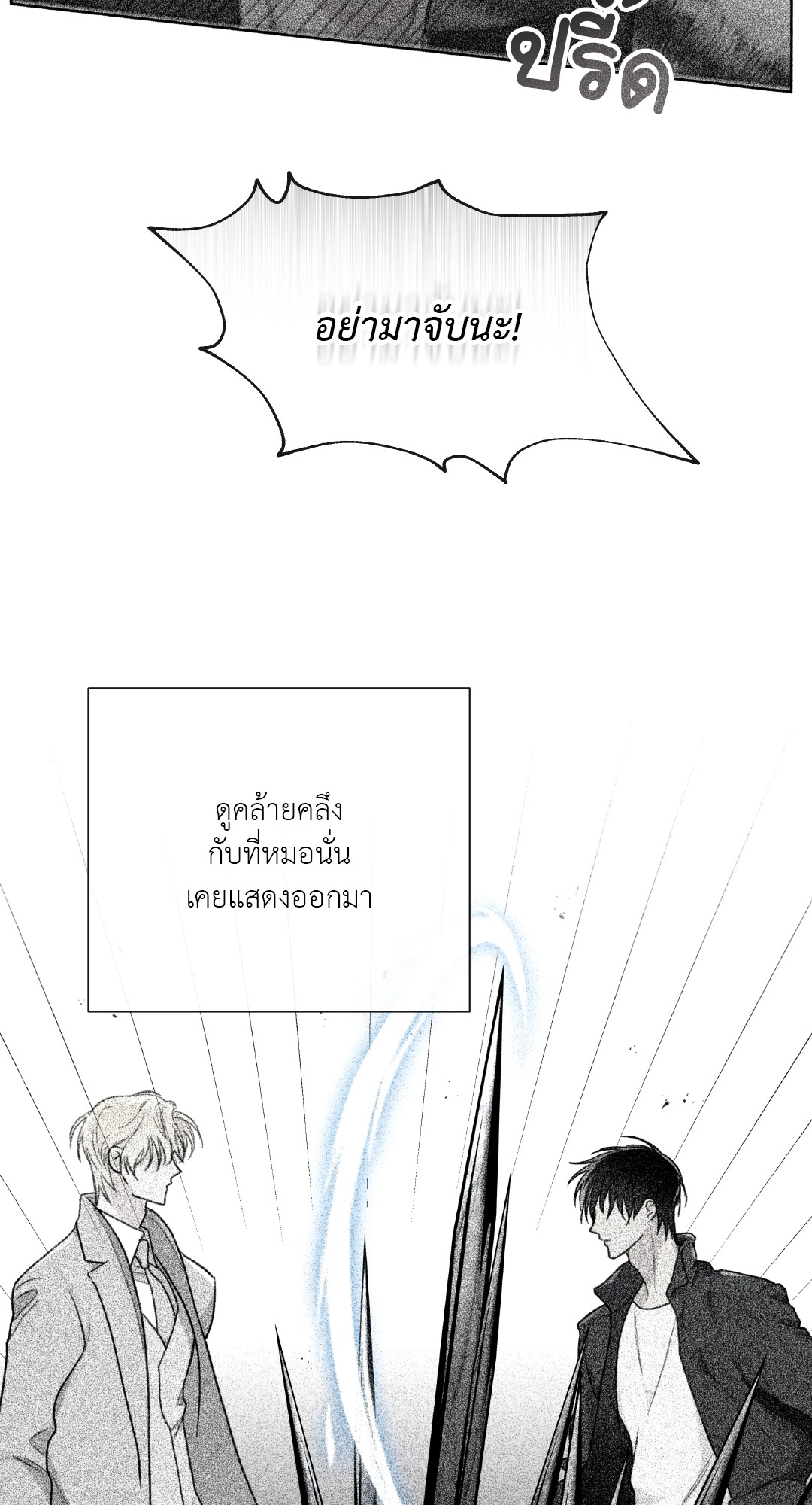 หน้า 77