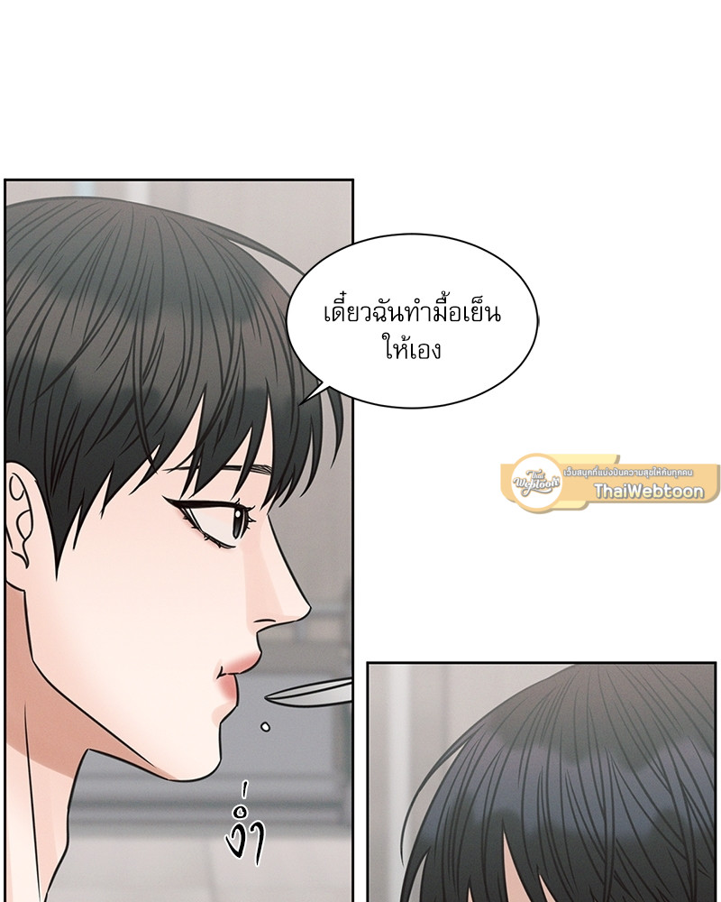 หน้า 67