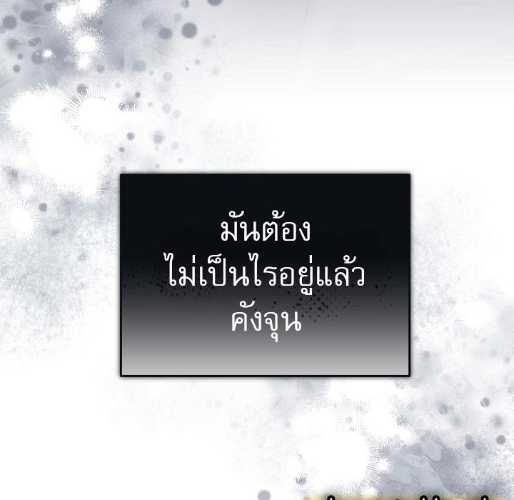 หน้า 93