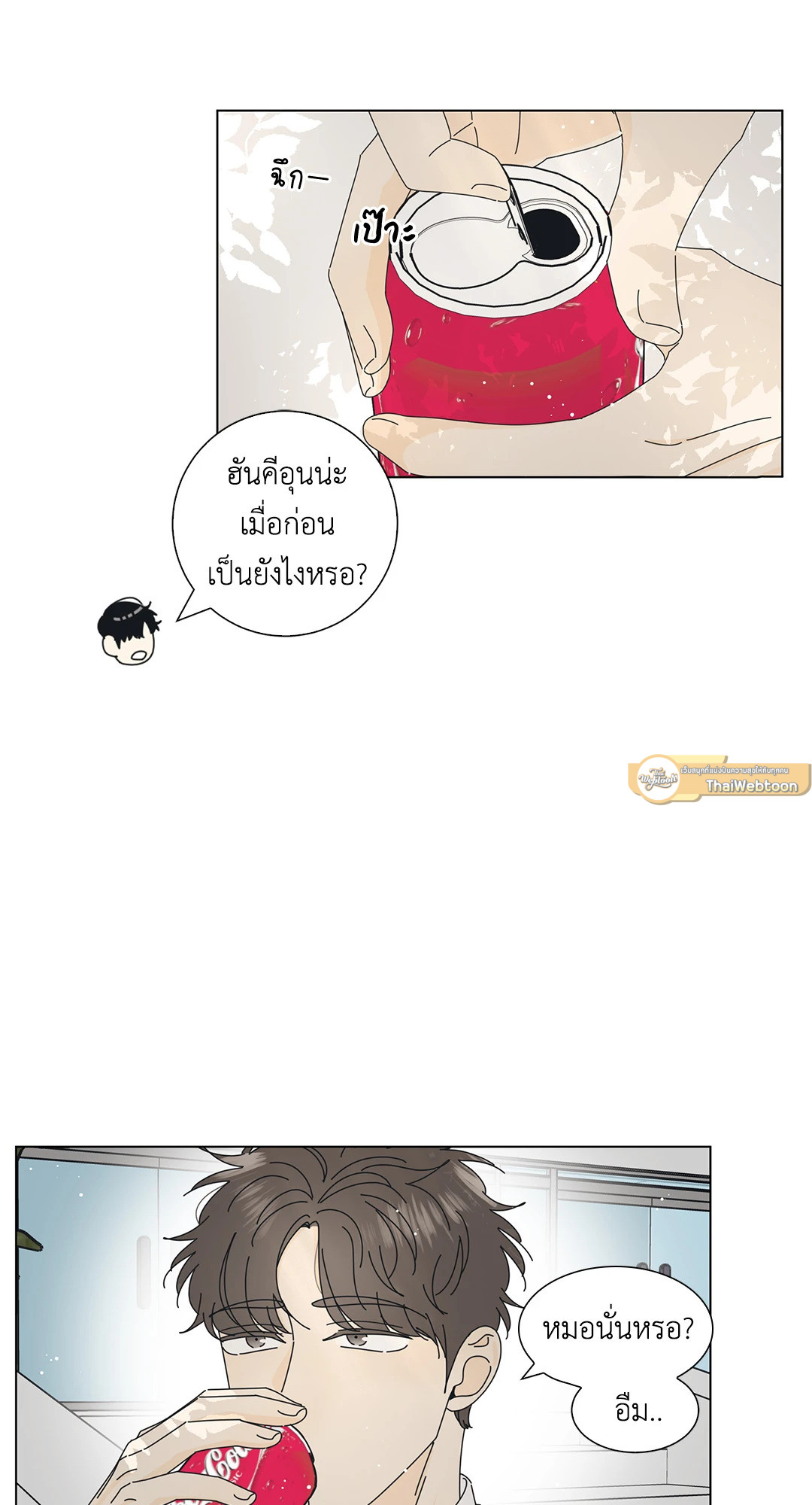 หน้า 24
