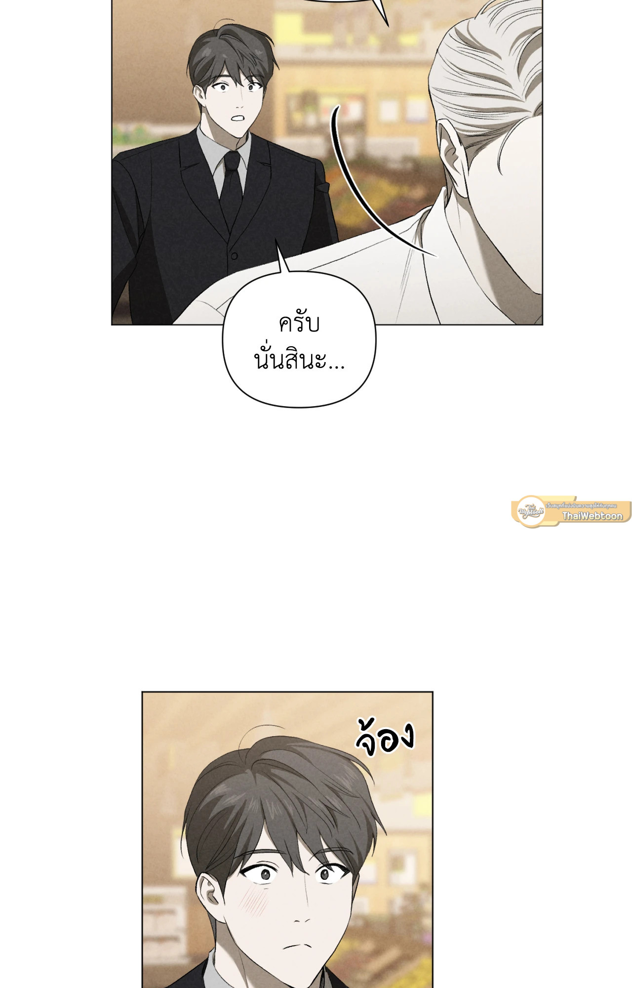 หน้า 76
