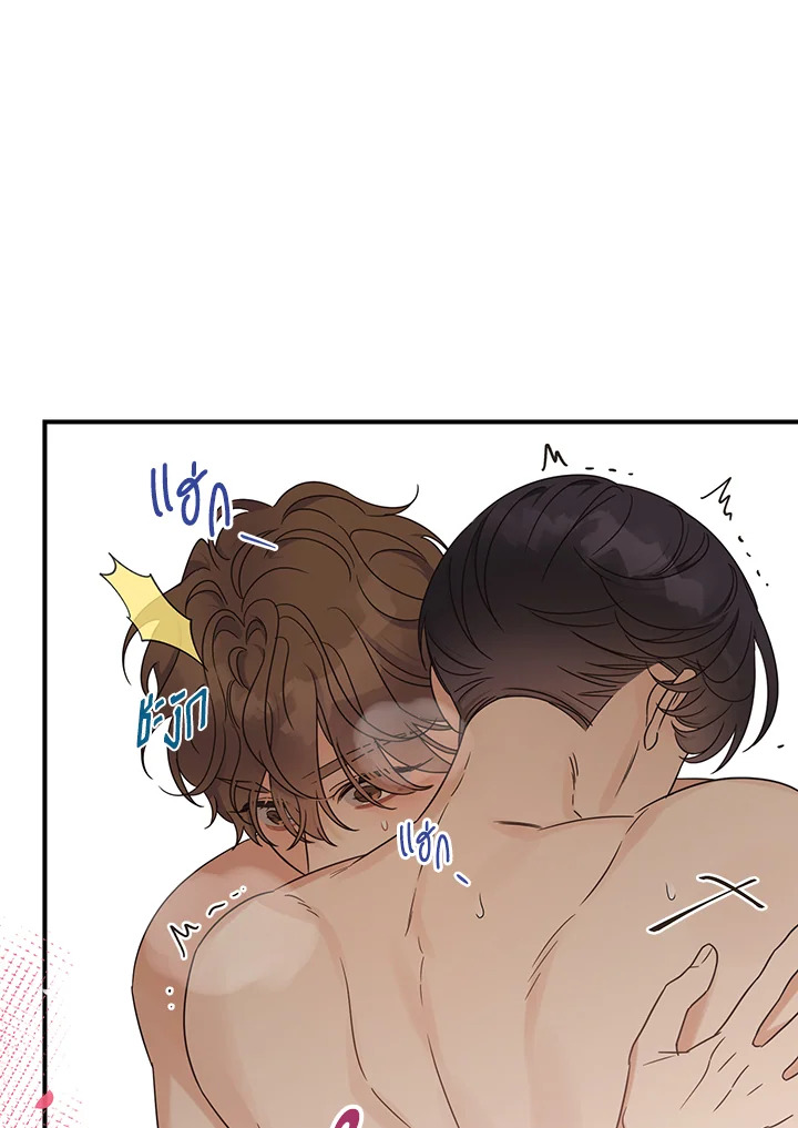 หน้า 77