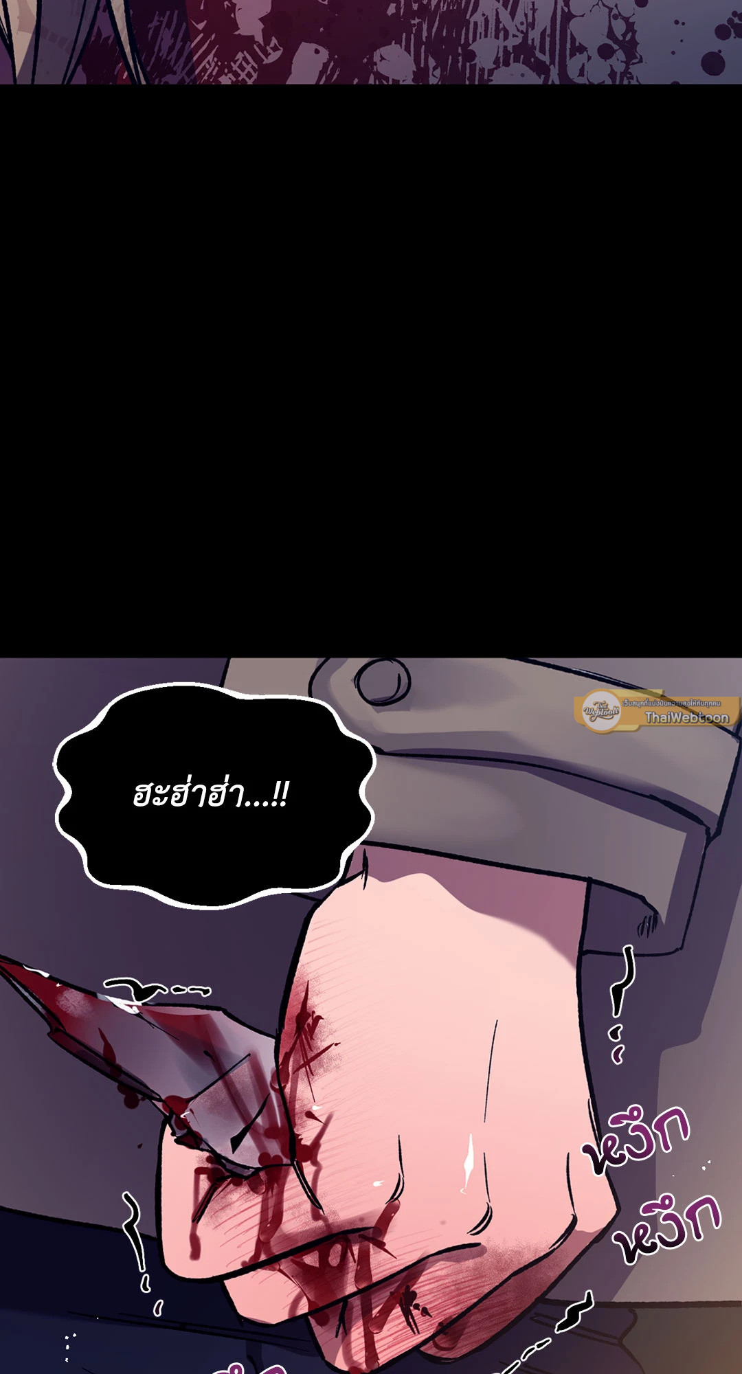 หน้า 74