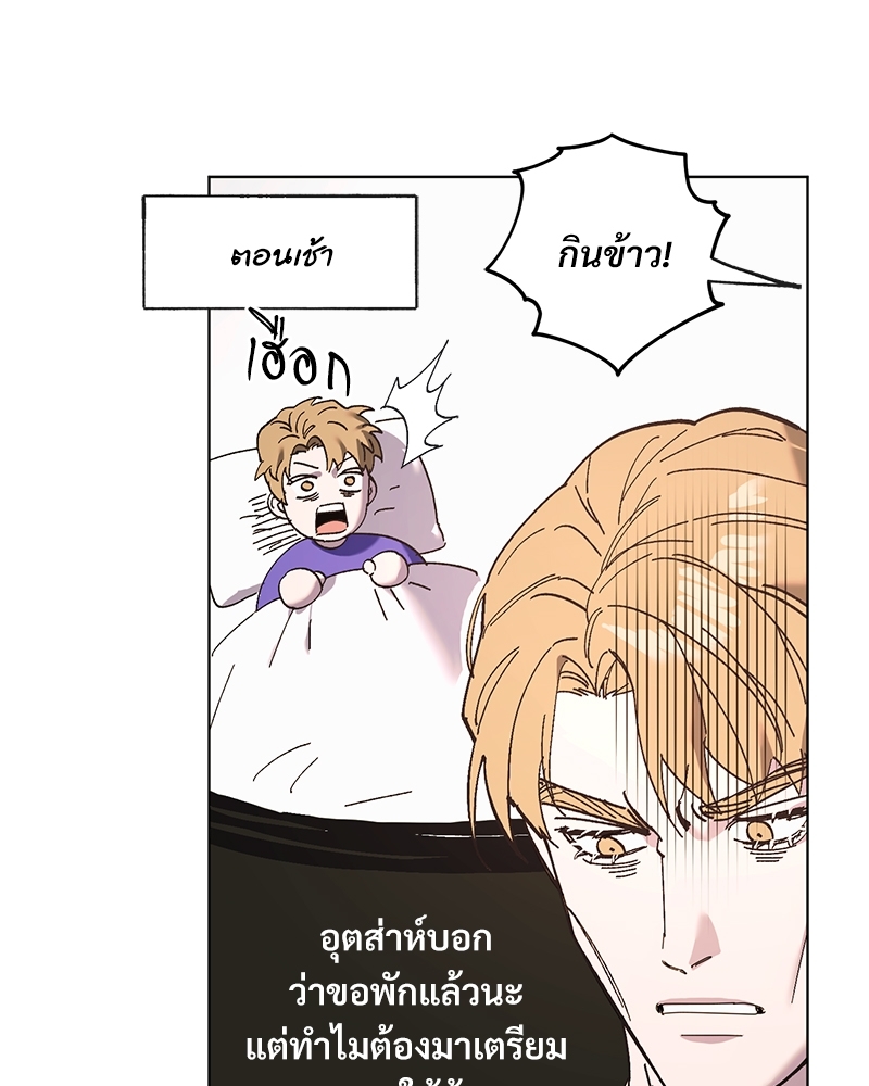 หน้า 70