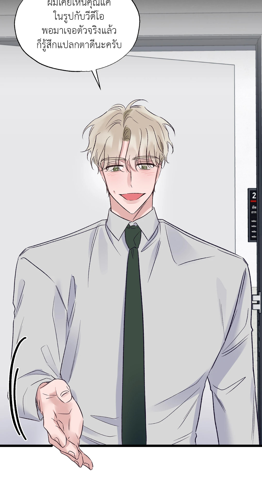 หน้า 52