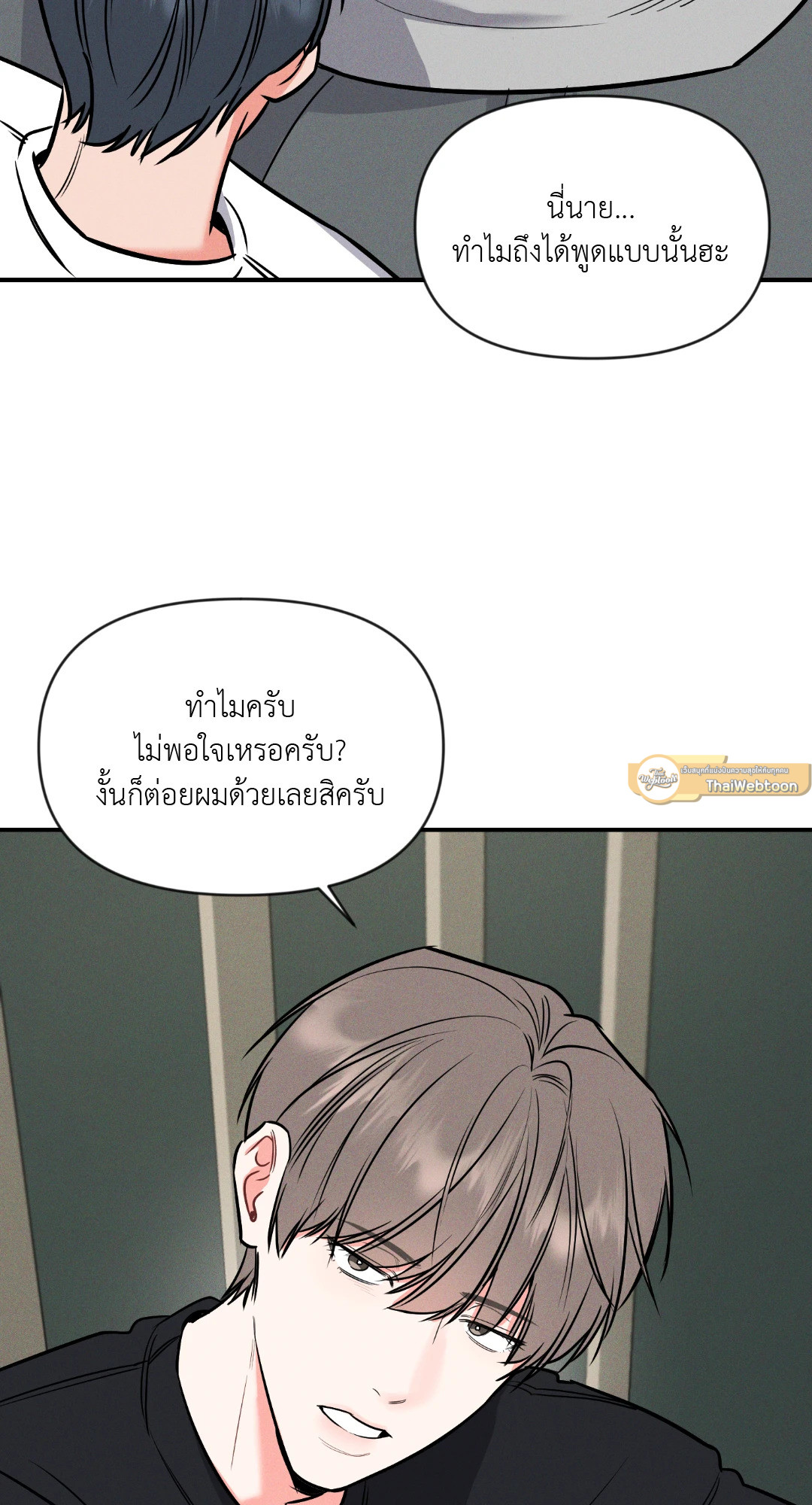 หน้า 61