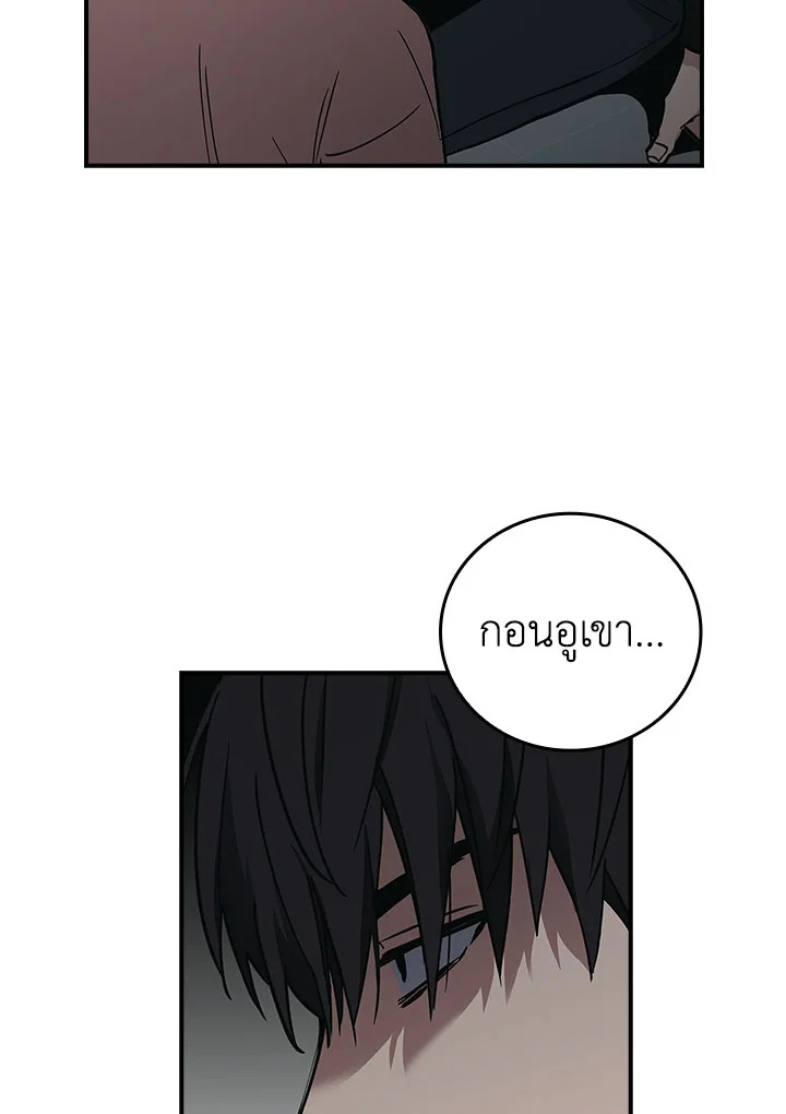 หน้า 76