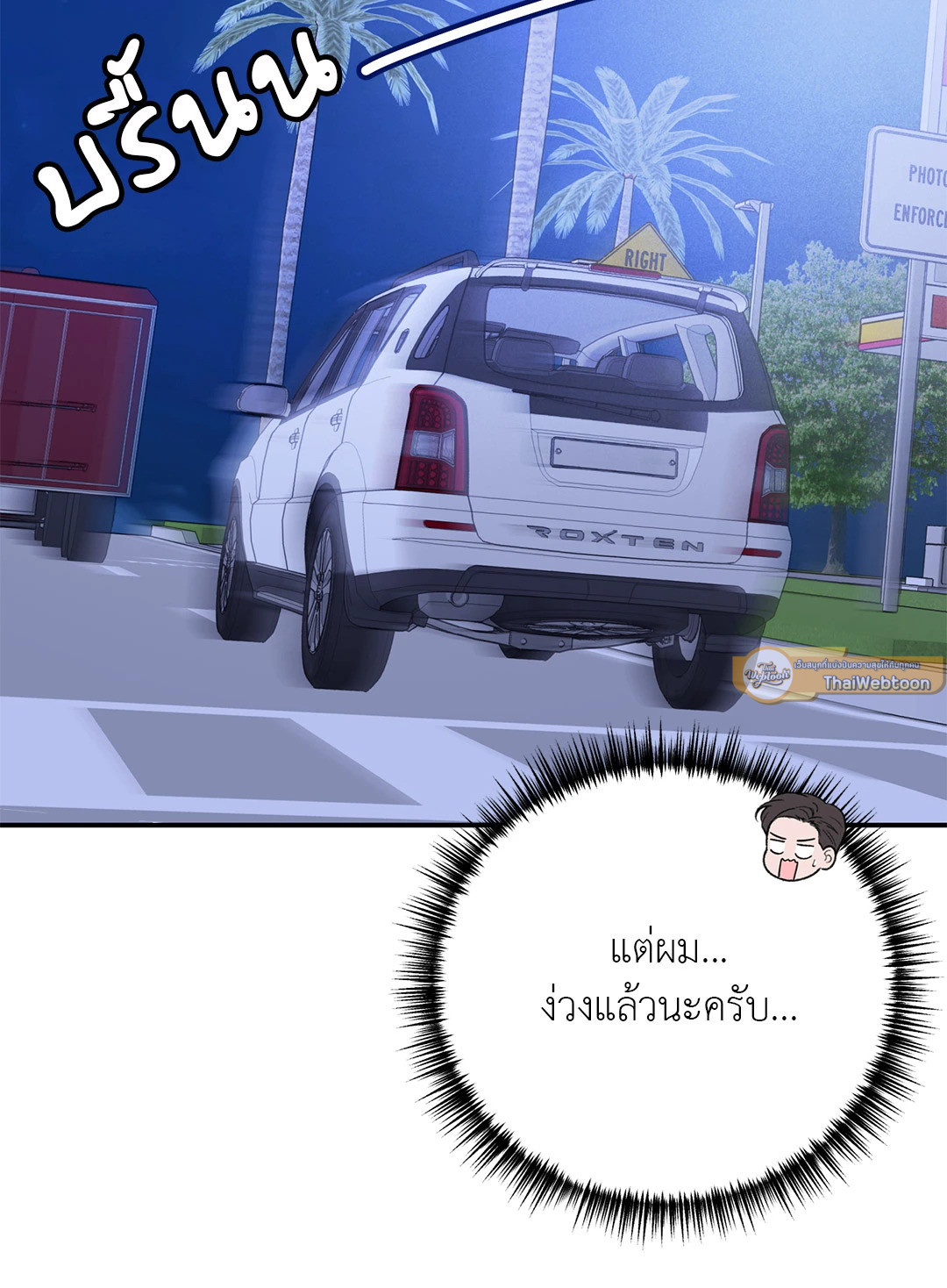 หน้า 75