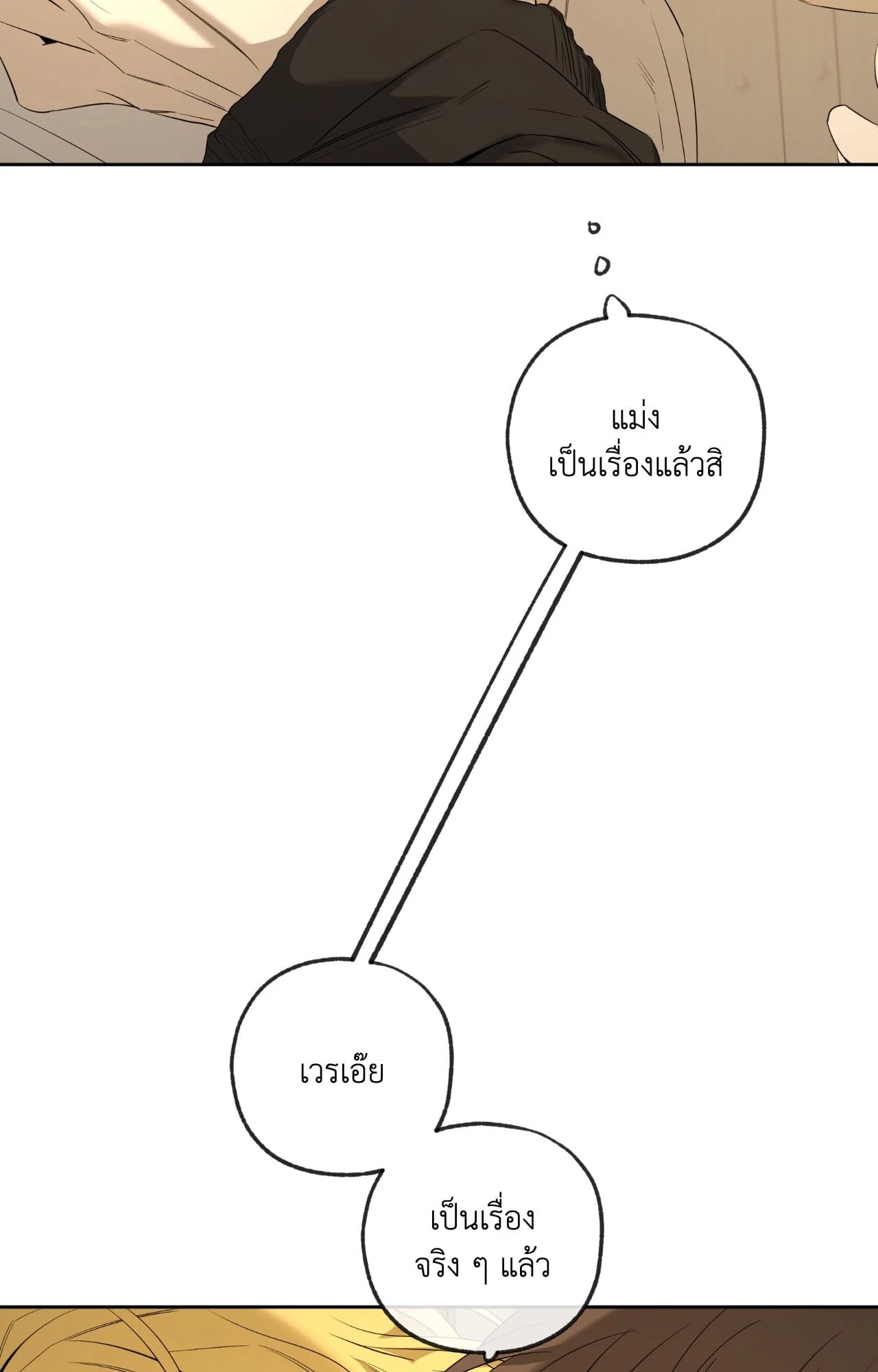 หน้า 138
