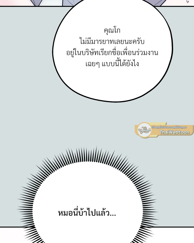 หน้า 123
