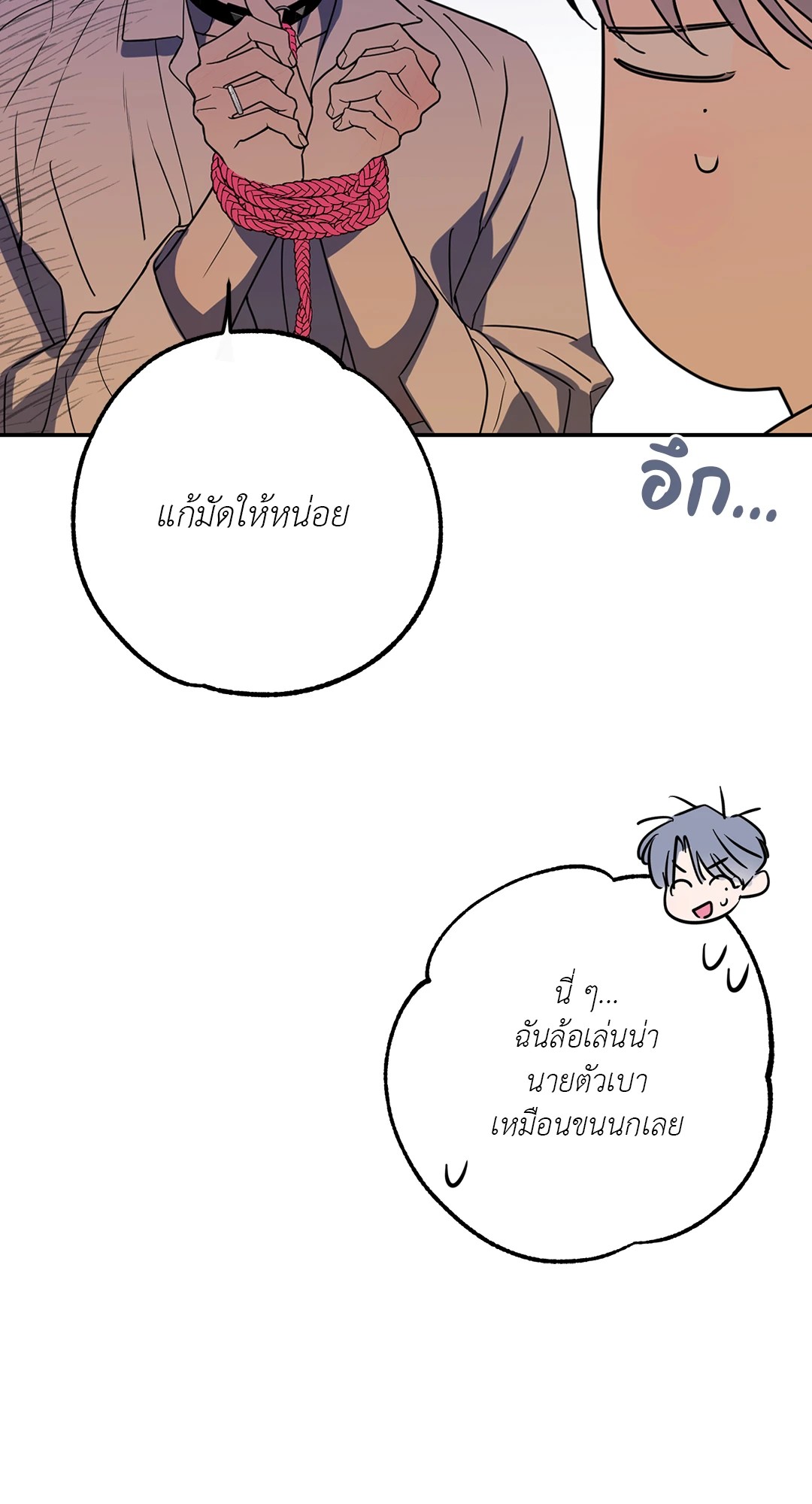 หน้า 82