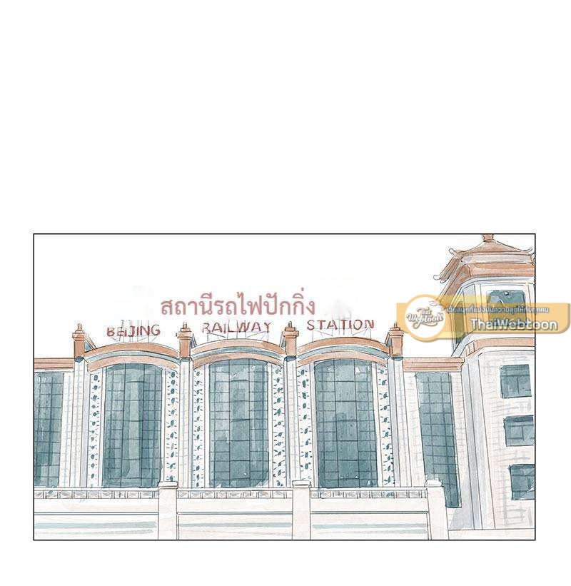 หนึ่งทศวรรษฉันรักนาย | 10 Years Where I Loved You the Most ตอนที่ 35 - รูปที่ 2