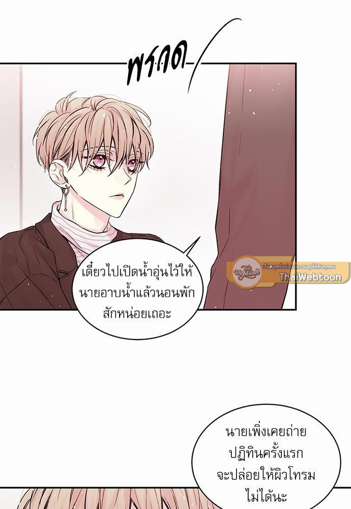 หน้า 52