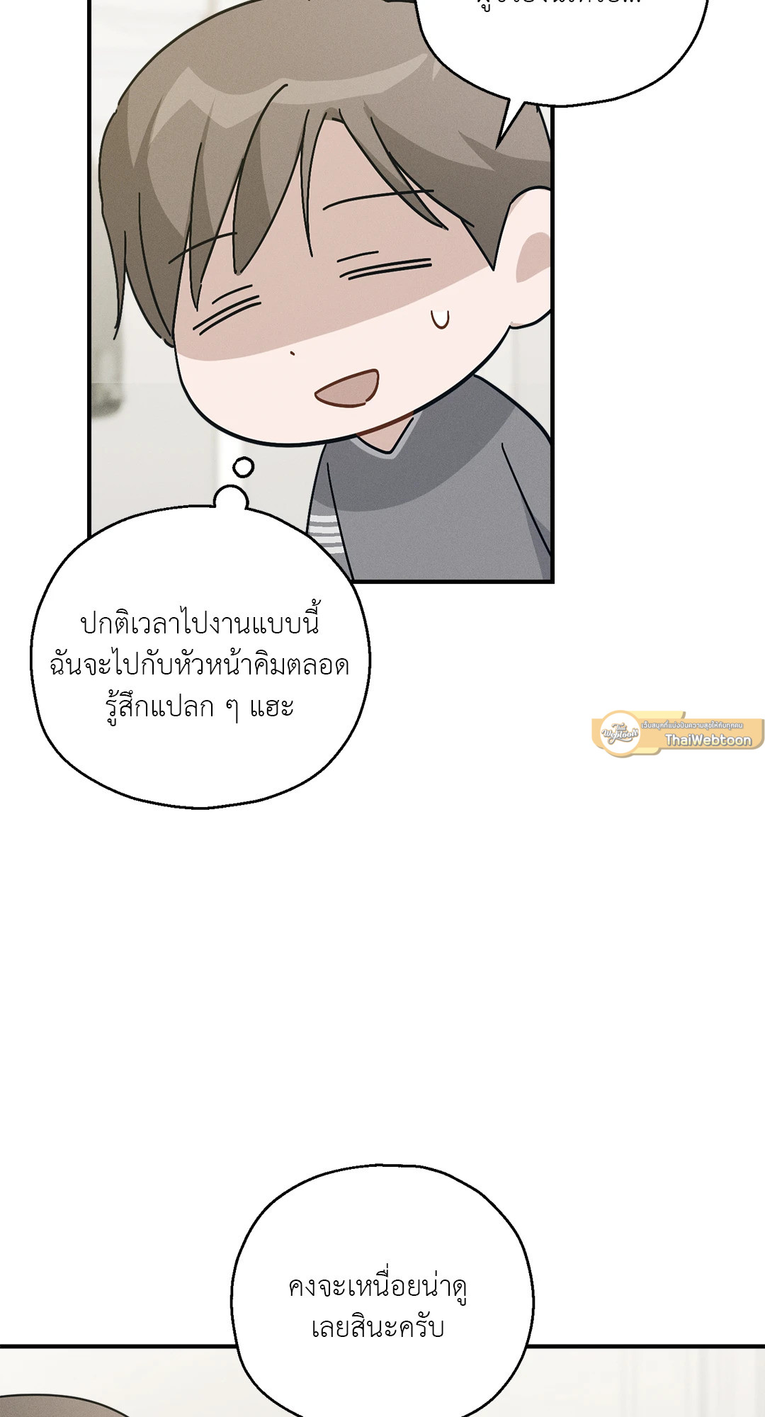 หน้า 97