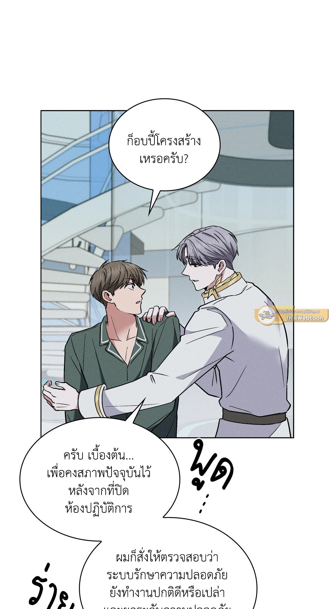 หน้า 52