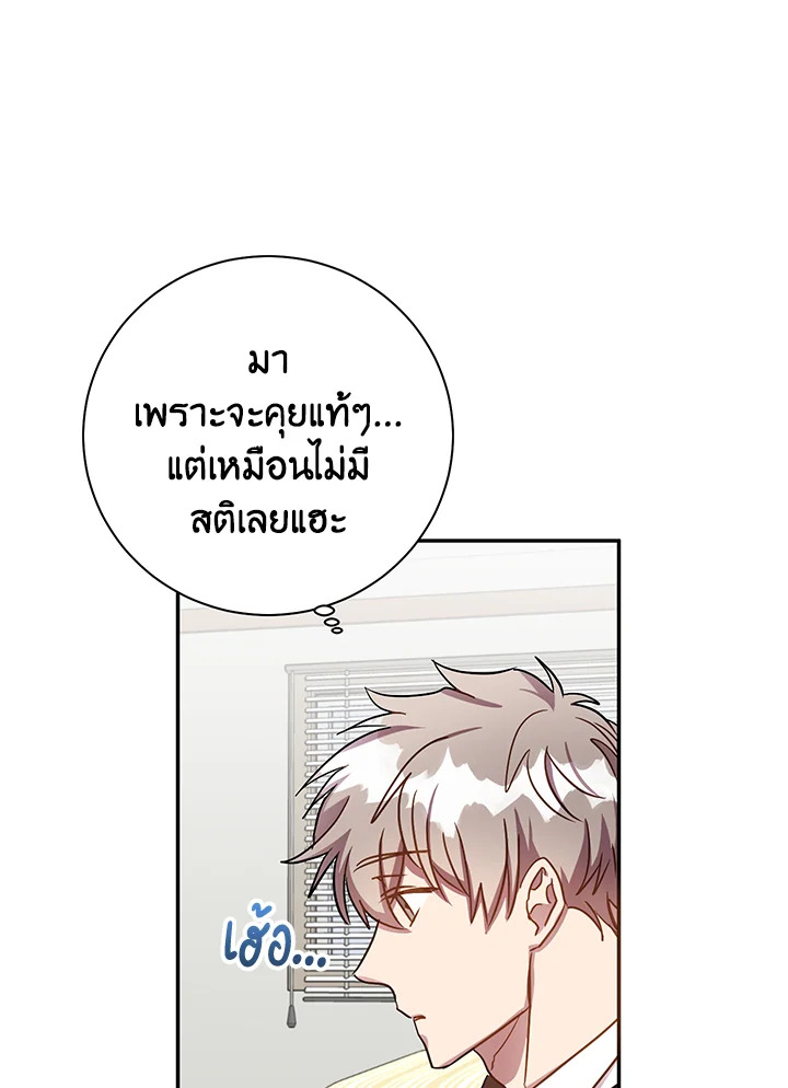 หน้า 64