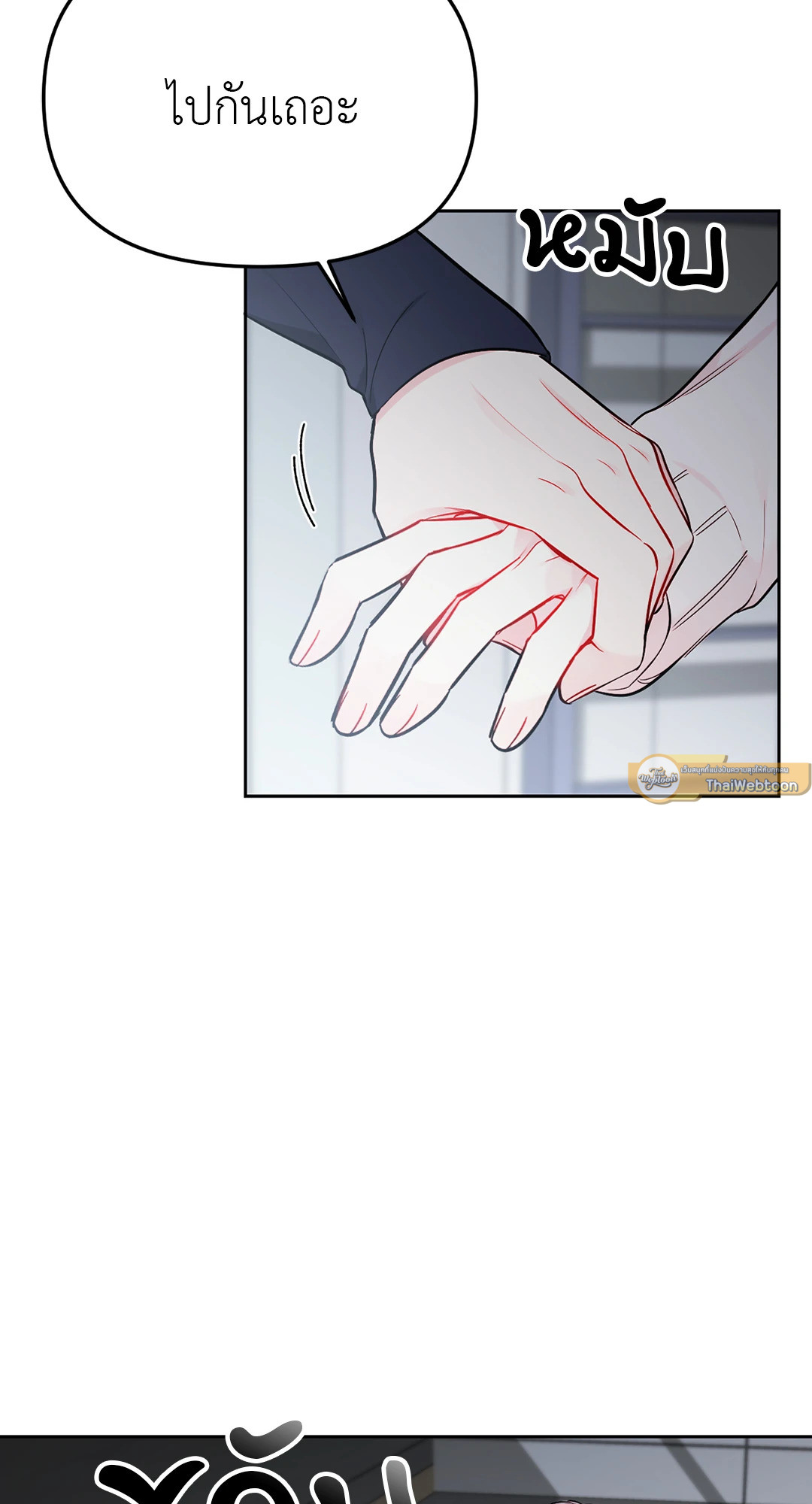 หน้า 58