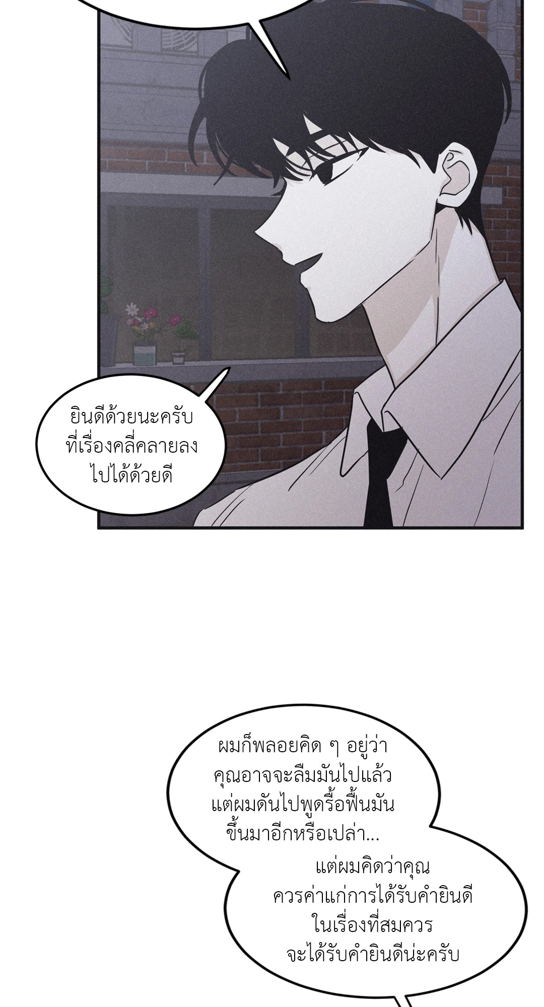 หน้า 63