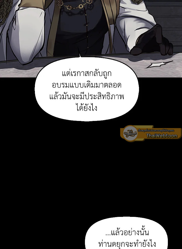 หน้า 106
