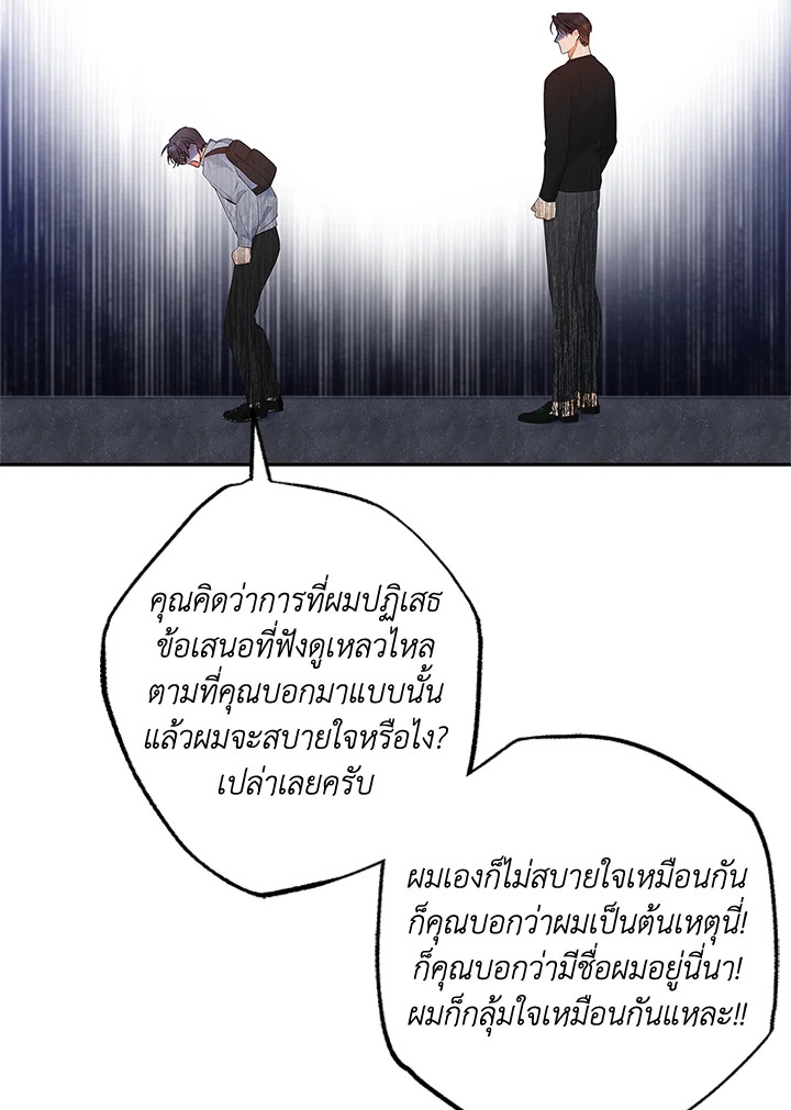 หน้า 85
