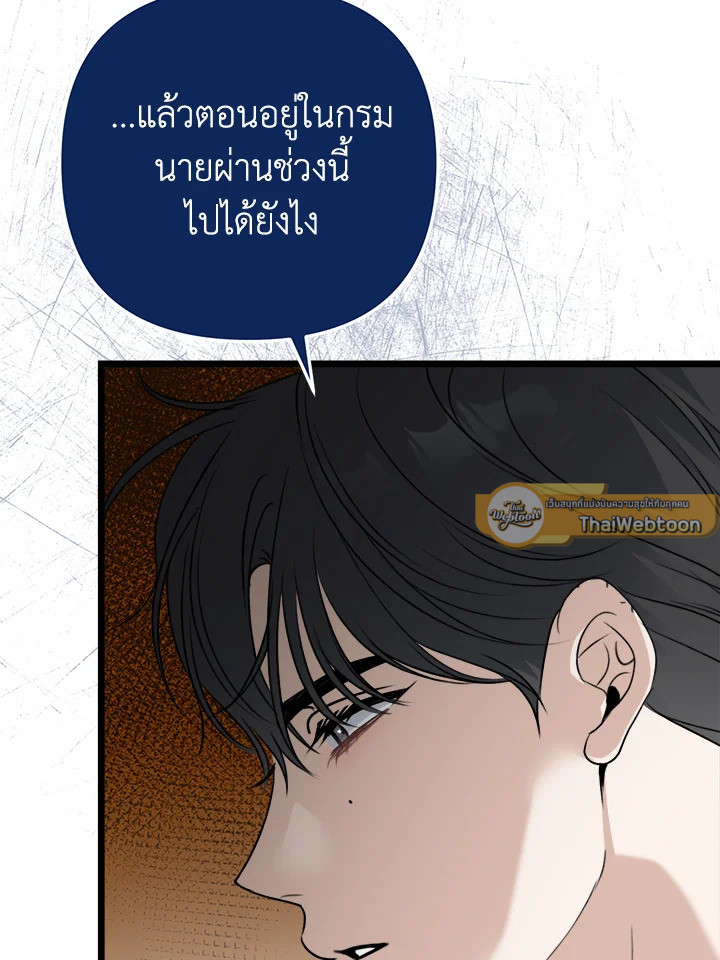 หน้า 116