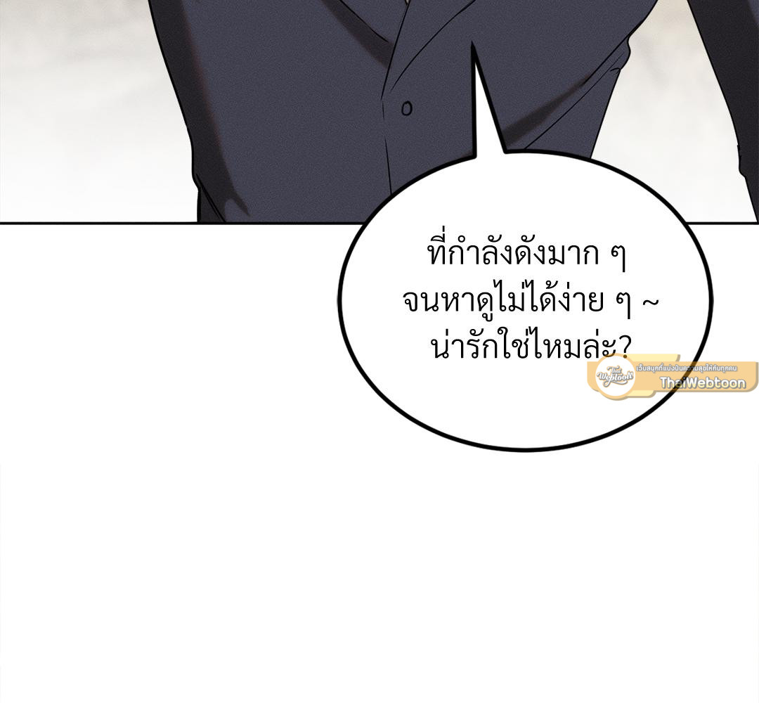 หน้า 170