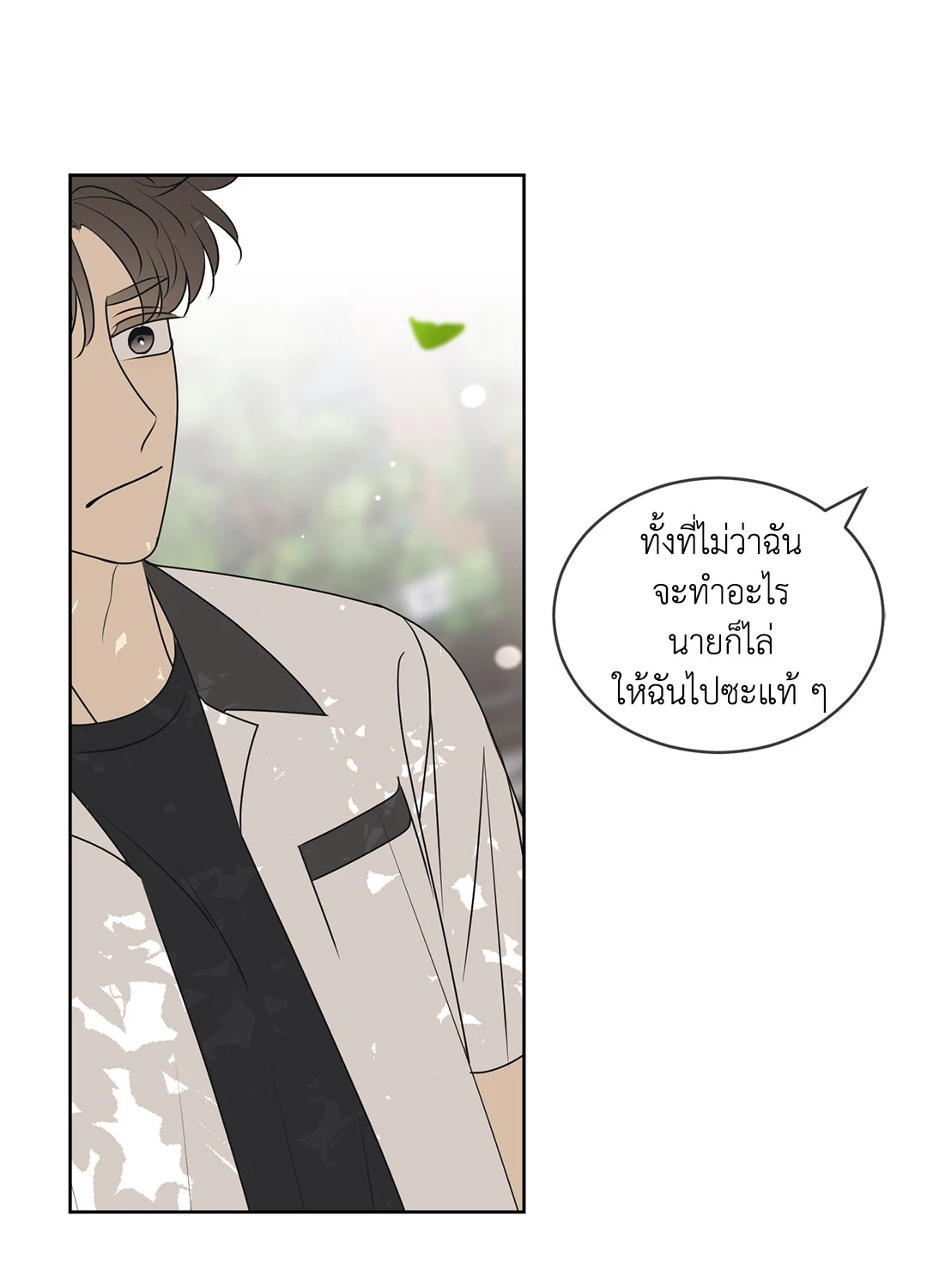 หน้า 50