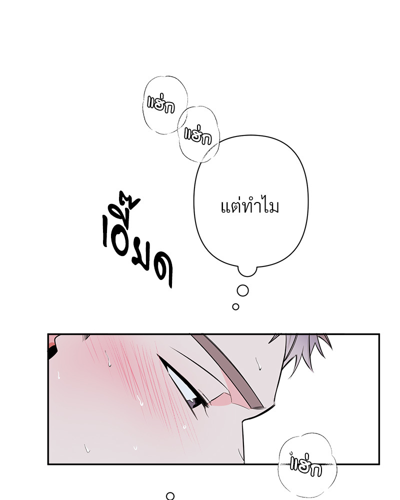 หน้า 99