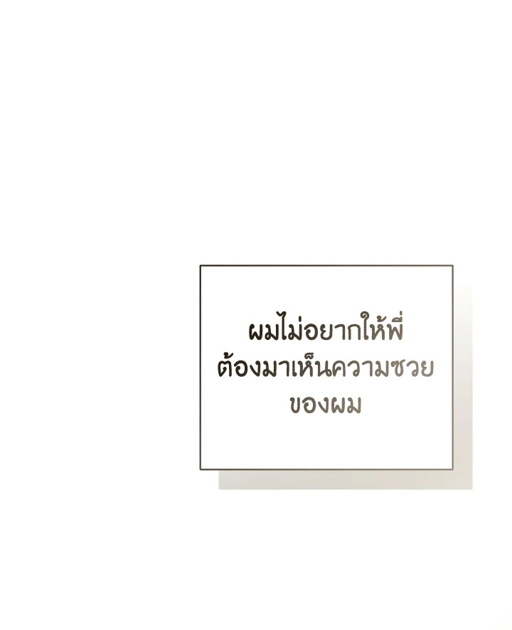 หน้า 111