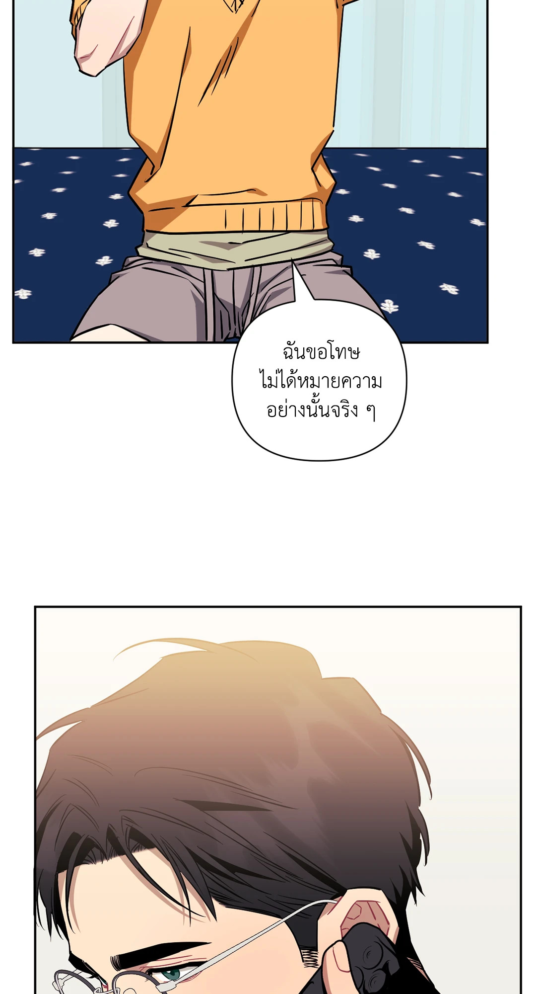 หน้า 81