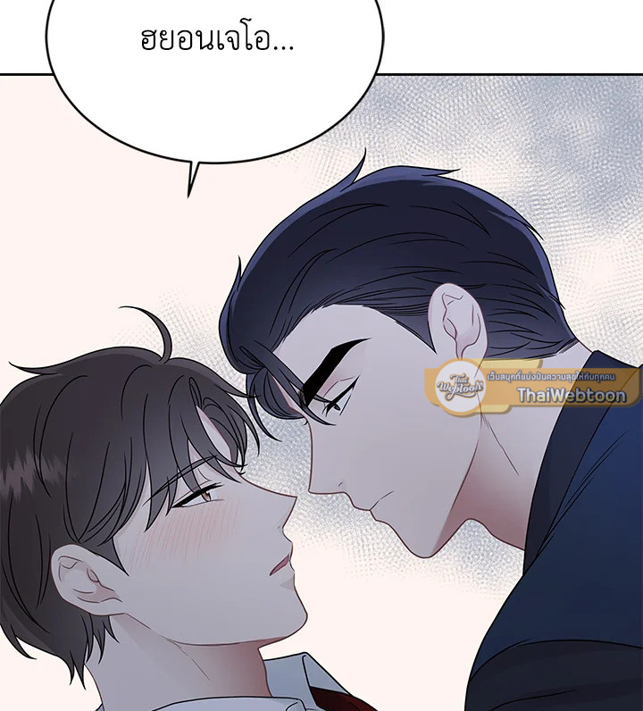 หน้า 97