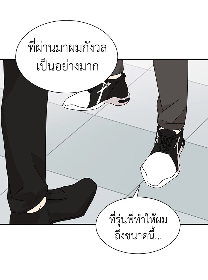 หน้า 29