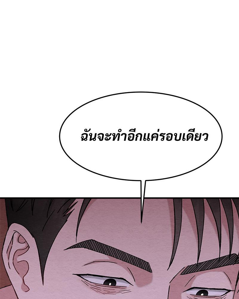 หน้า 136