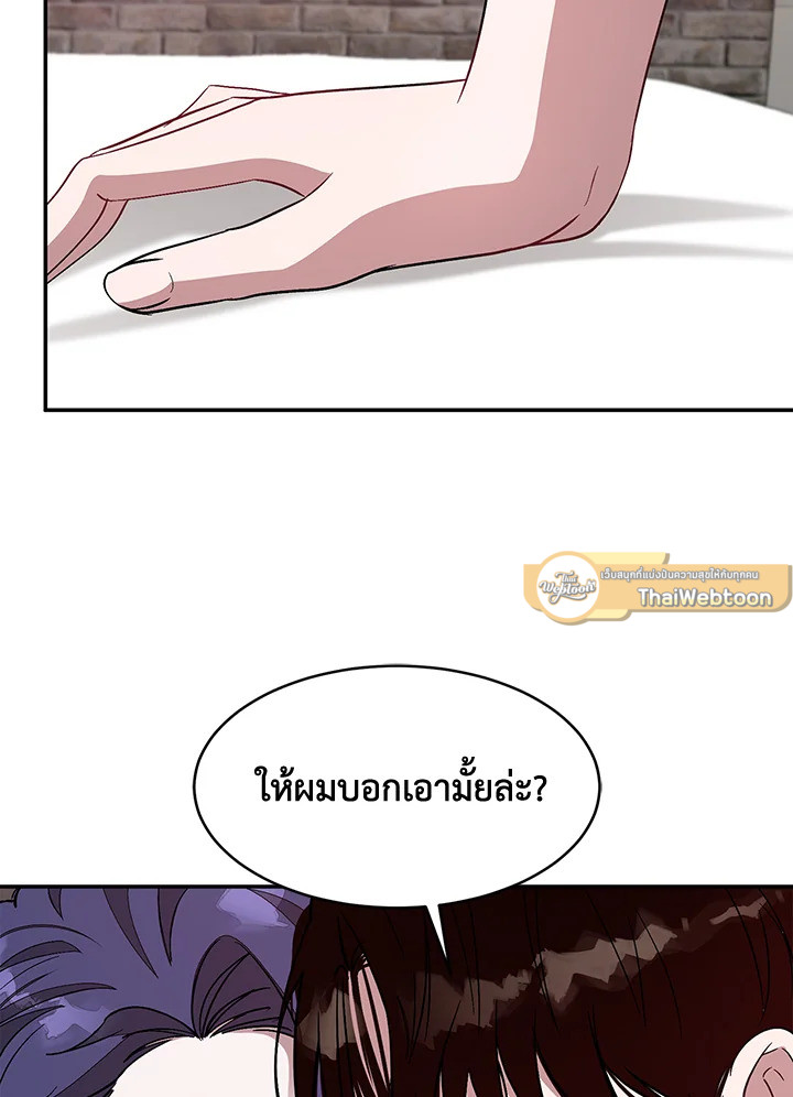 หน้า 97