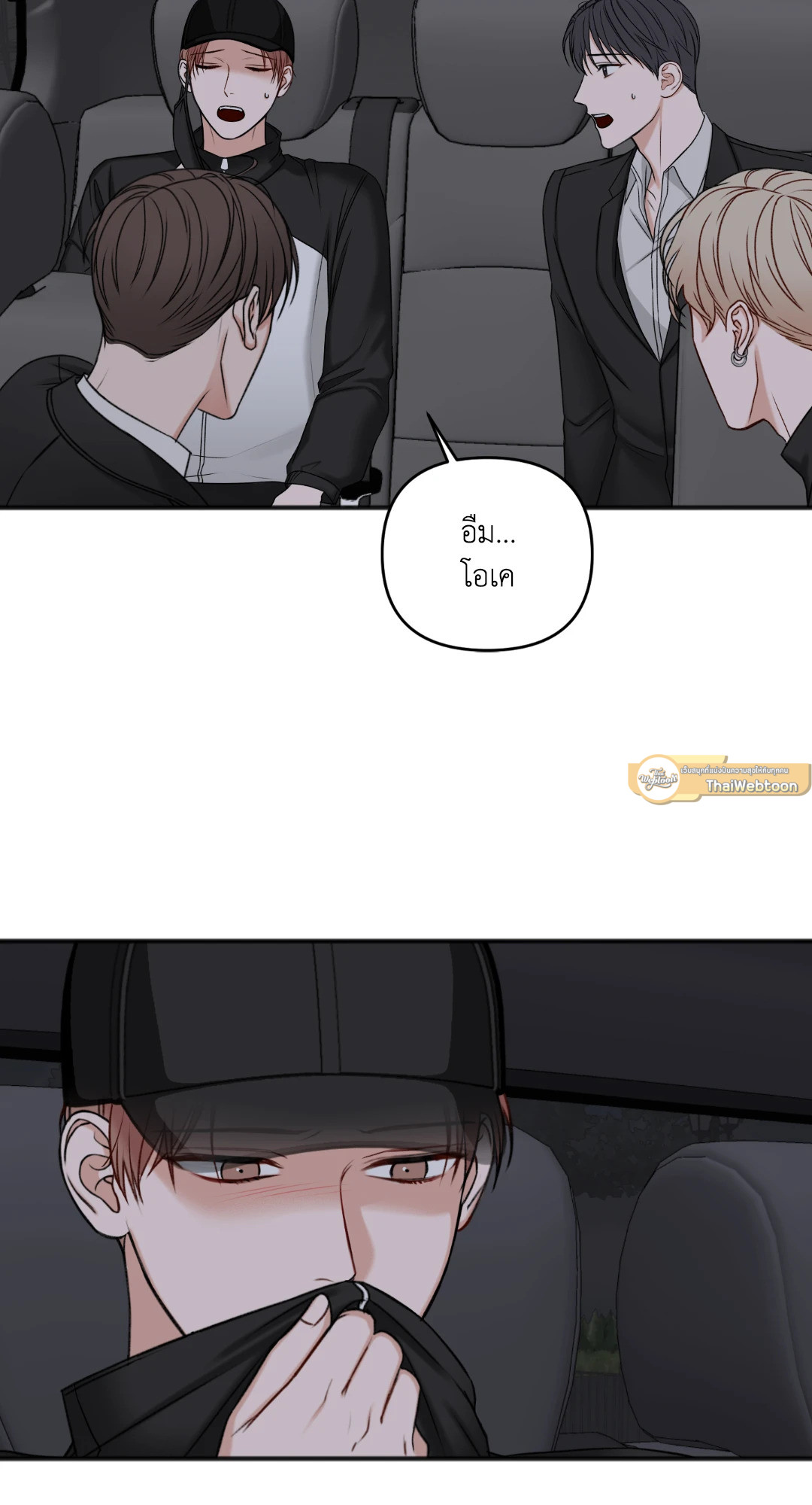 หน้า 51