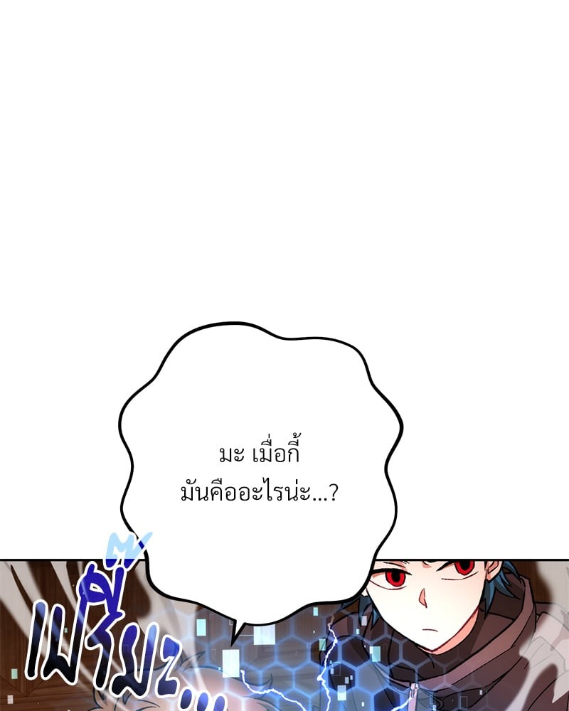 หน้า 160