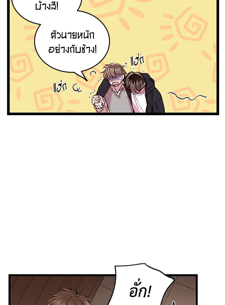 หน้า 67