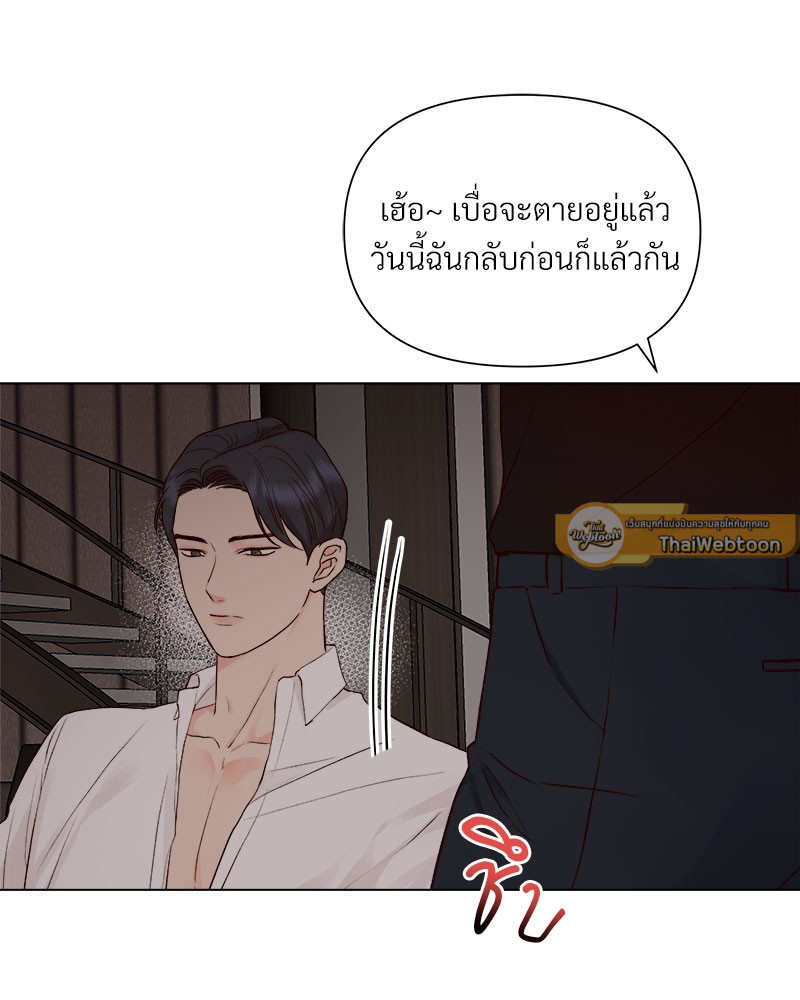หน้า 73