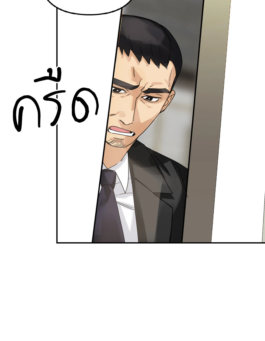 หน้า 80