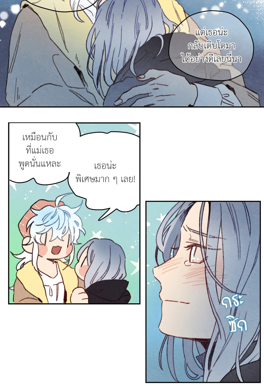 หน้า 18