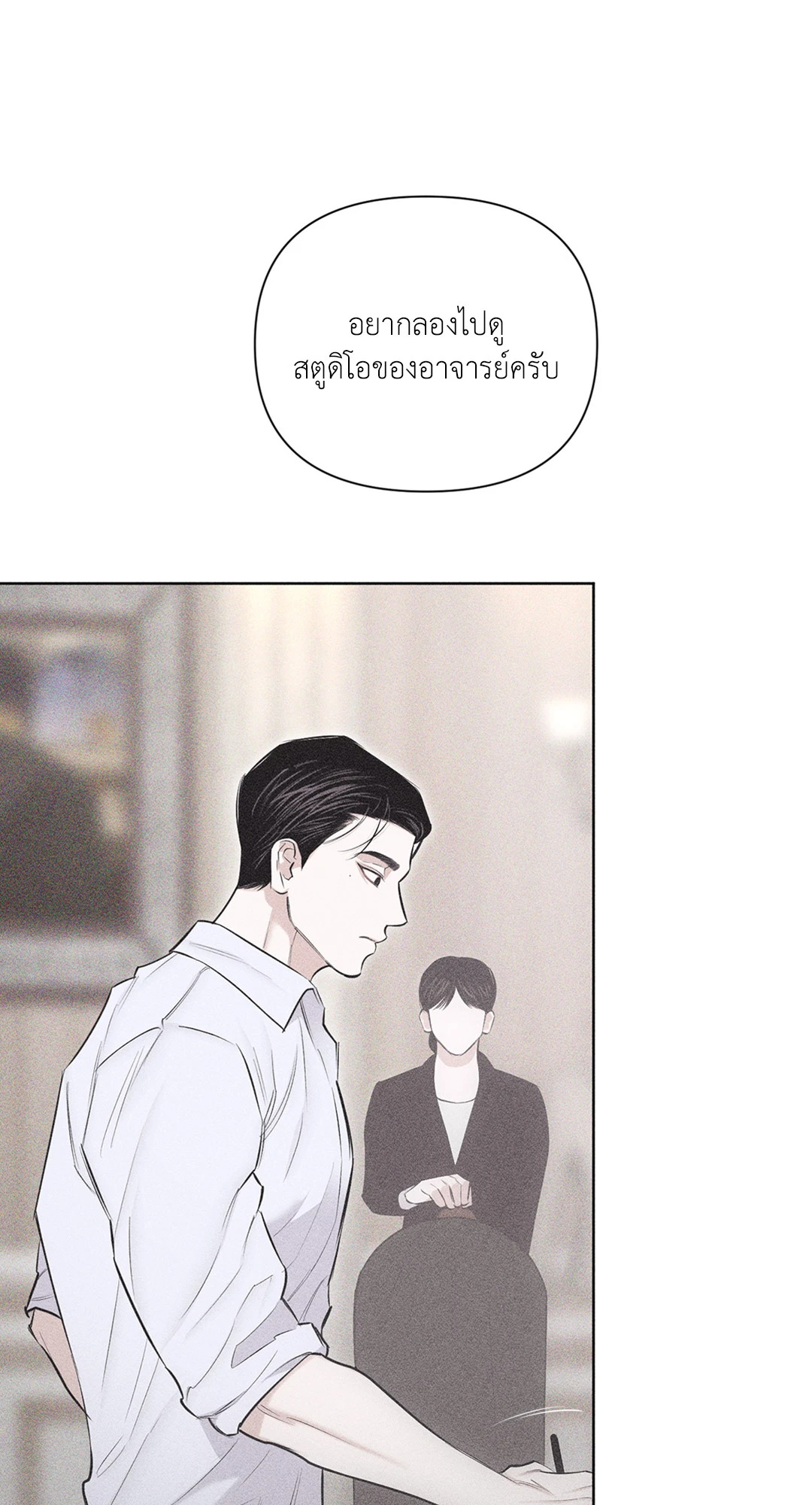 หน้า 76