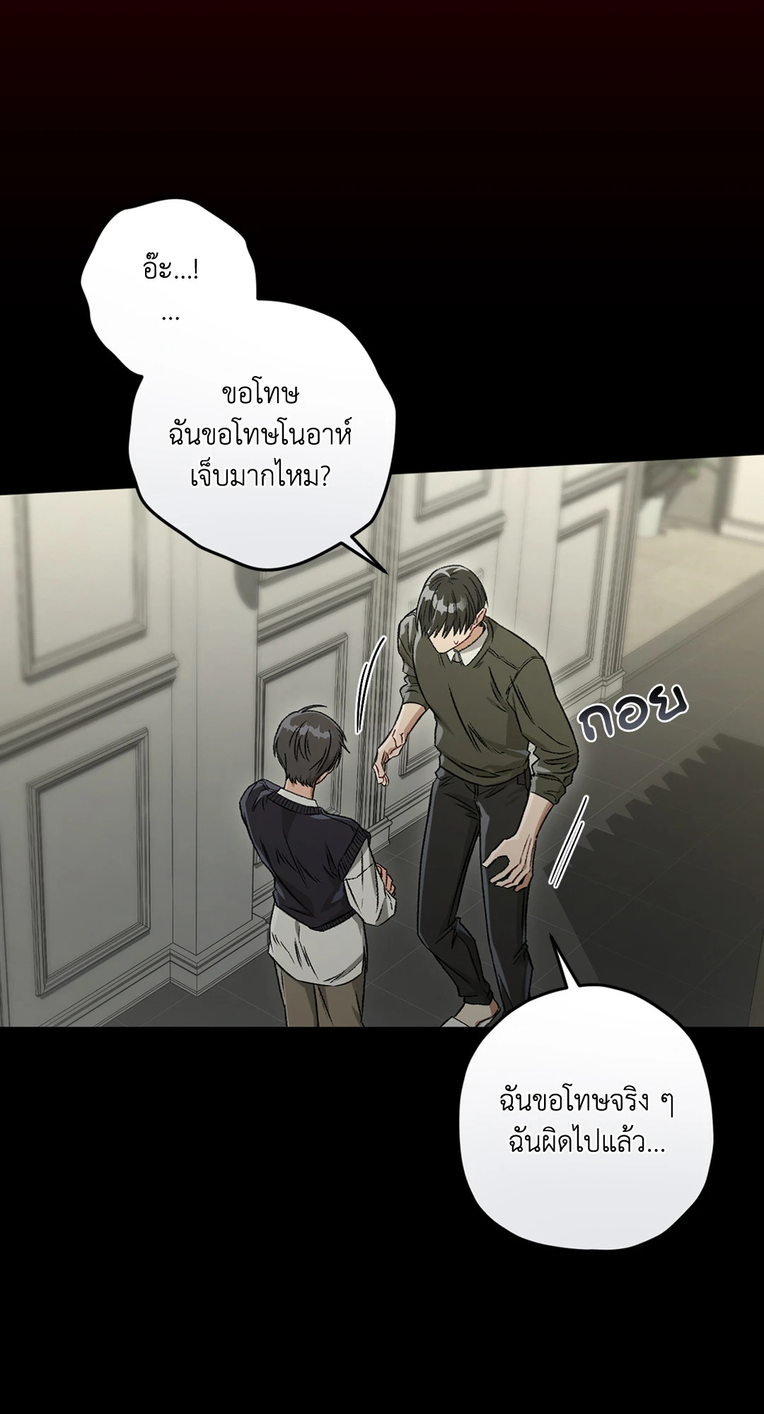 หน้า 53