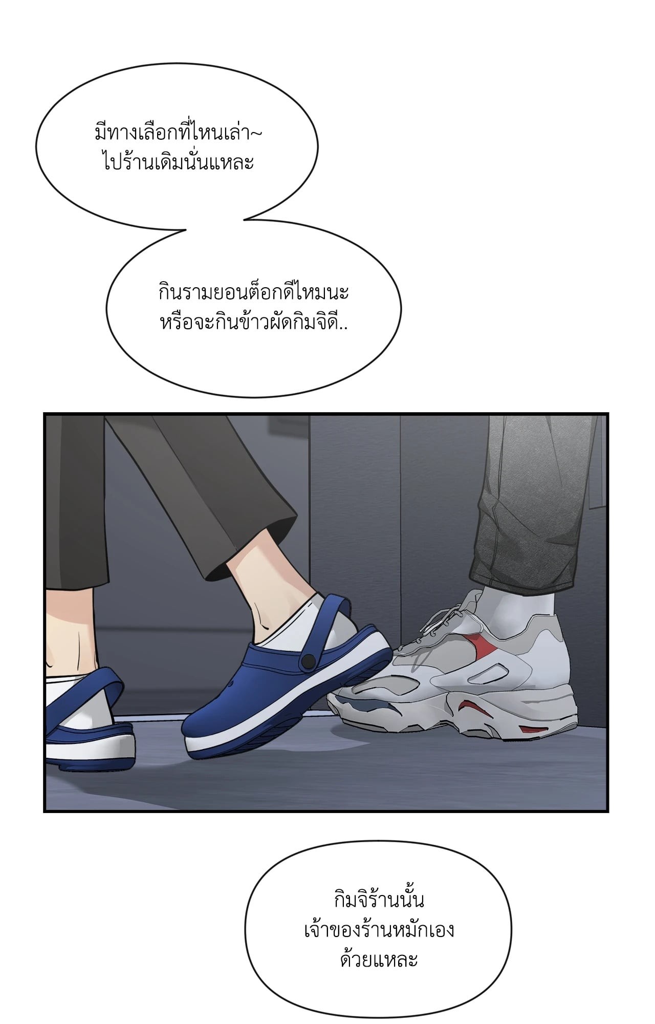 หน้า 69