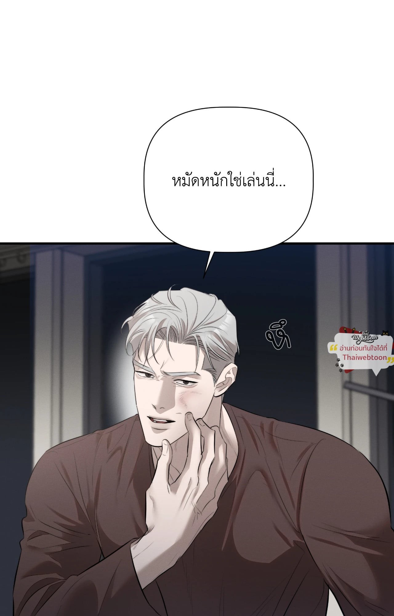 หน้า 71