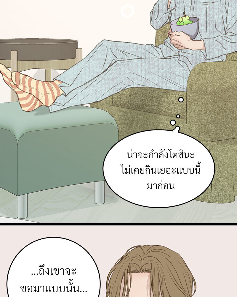 หน้า 88