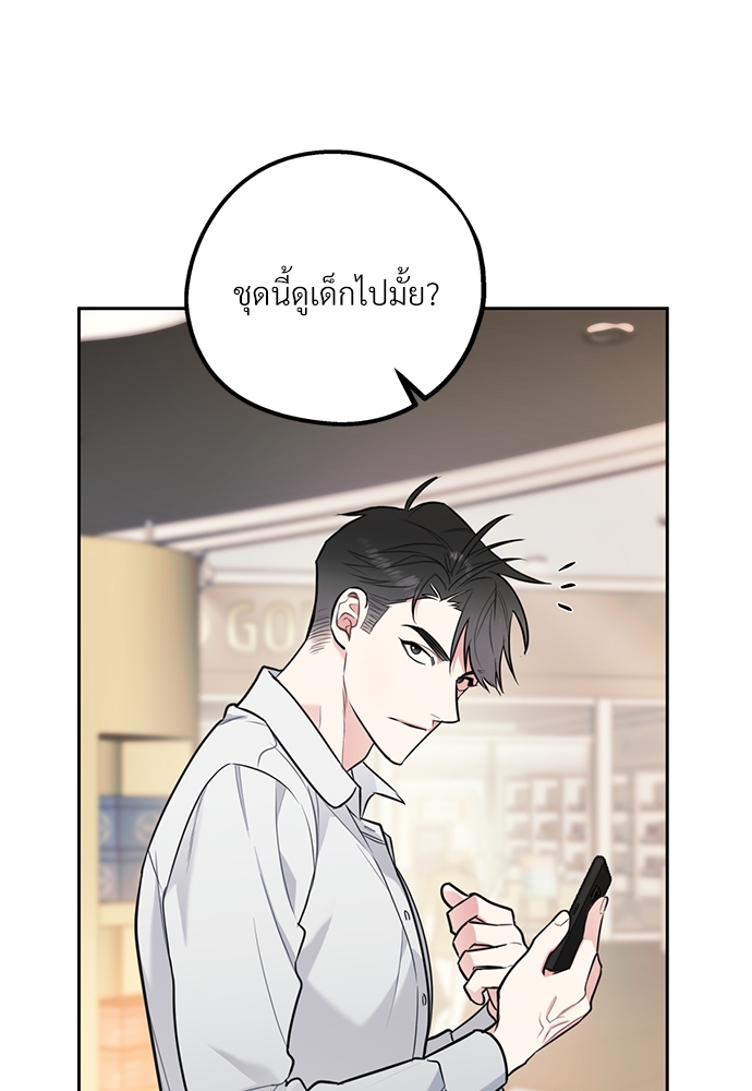 หน้า 65