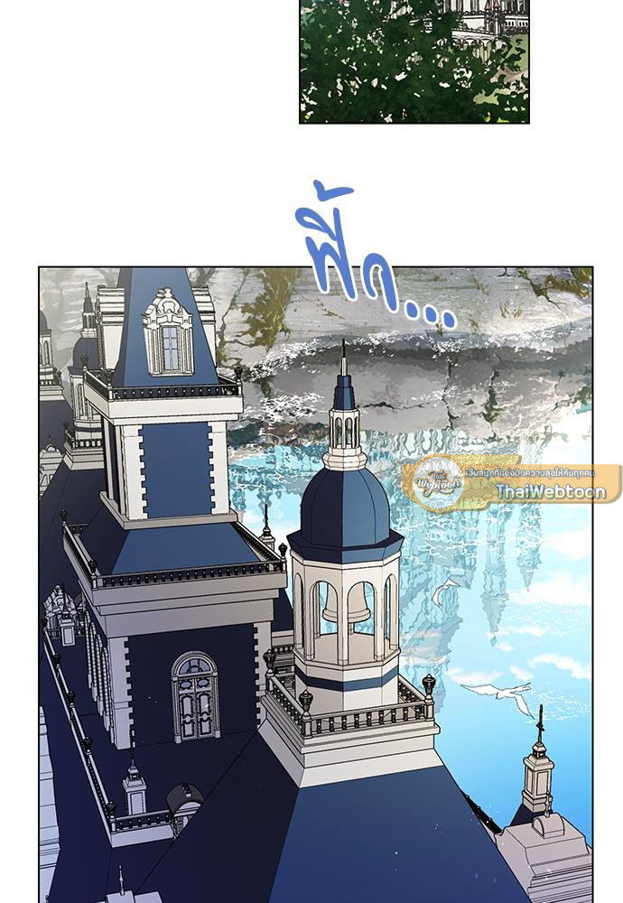 เจ้าชายสุดหล่อ ขอเป็นแฟน | I'm Stunning the Prince ตอนที่ 47 - รูปที่ 2